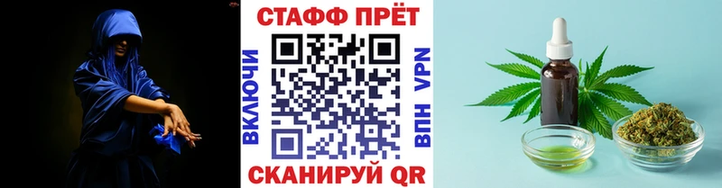 Магазины продажи наркотиков Дубна Cocaine Гашиш Альфа ПВП кракен как войти Бошки Шишки