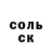 Альфа ПВП Соль junODA
