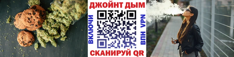 Печенье с ТГК марихуана Дубна