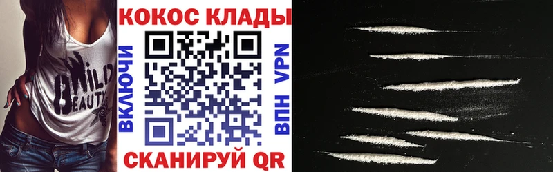 КОКАИН Боливия хочу наркоту Дубна