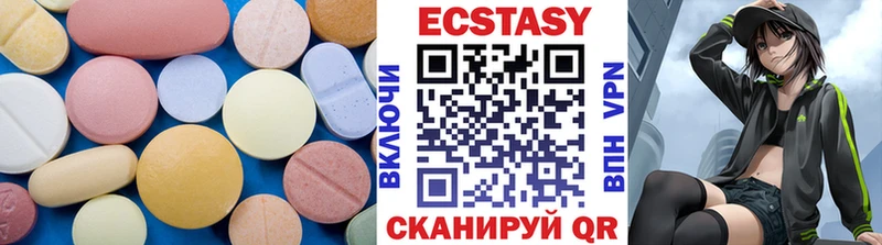 Ecstasy mix  Дубна 