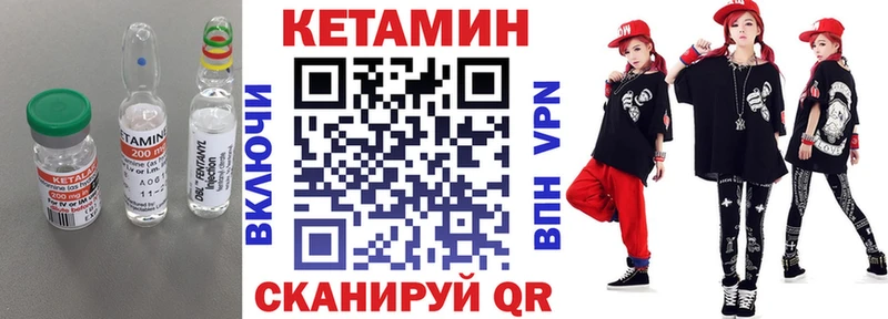 площадка наркотические препараты  Дубна  КЕТАМИН ketamine  купить  