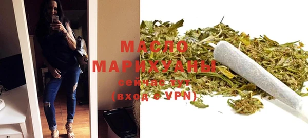 mdpv Бронницы