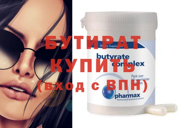 спиды Богданович