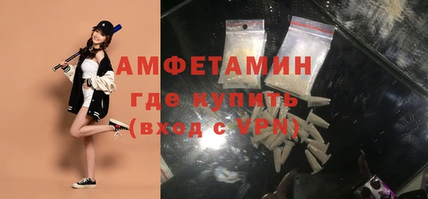 mdpv Бронницы