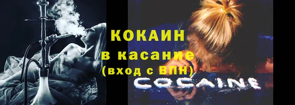 кокаин премиум Бугульма