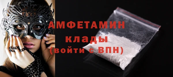 кокаин премиум Бугульма