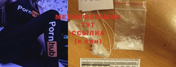 марихуана Тавда