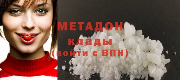 кокаин премиум Бугульма