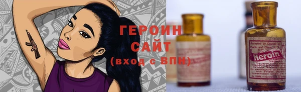 трава Верея