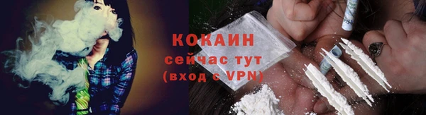 бутик Струнино