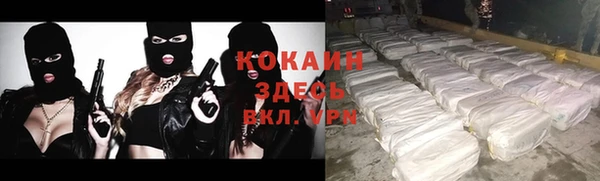 мяу мяу кристалл Богородицк
