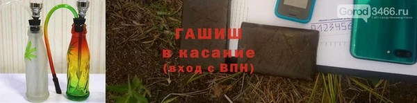 mdpv Бронницы