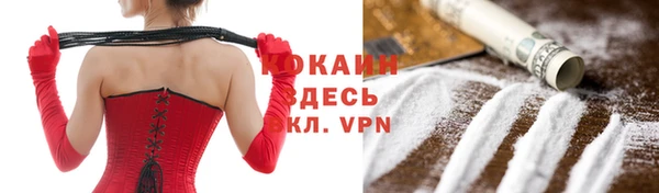 mdpv Бронницы