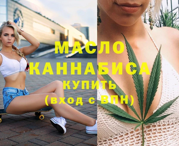 кокаин премиум Бугульма