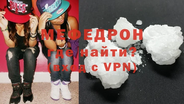 кокаин премиум Бугульма