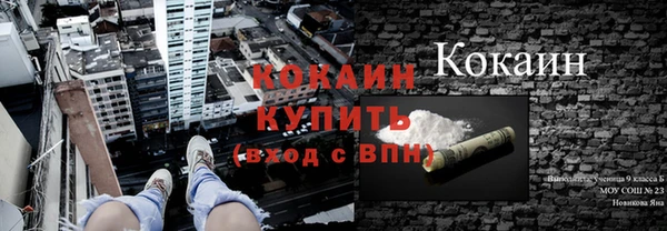 mdpv Бронницы