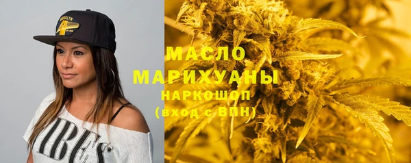 кокаин премиум Бугульма
