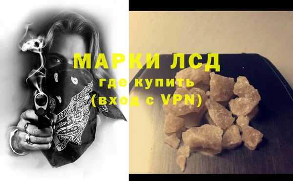 mdpv Бронницы