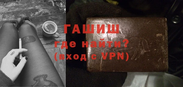 трава Верея