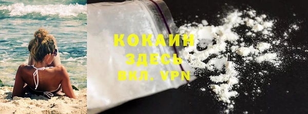 марихуана Тавда