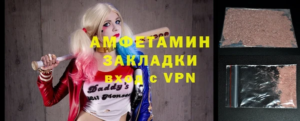 прущий лед Бородино