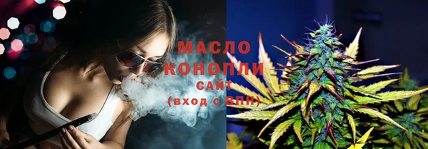спиды Ступино
