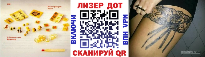 ЛСД экстази кислота Дубна