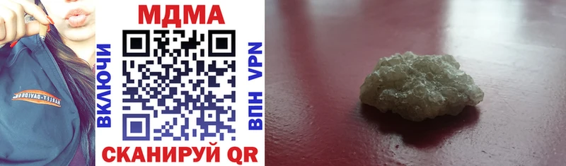 кракен ссылки  Дубна  MDMA кристаллы 