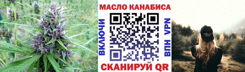 ТГК вейп мега ССЫЛКА Дубна