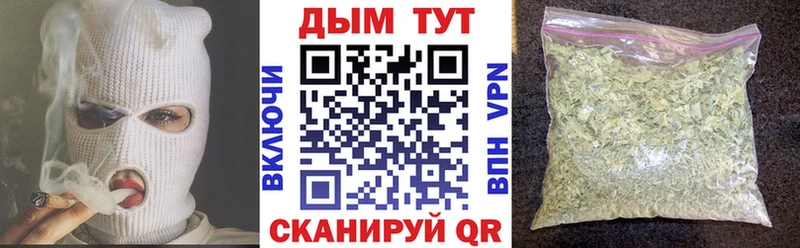 даркнет сайт  ссылка на мегу зеркало  Канабис White Widow  Дубна 